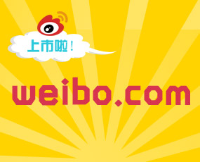 上市了weibo.com